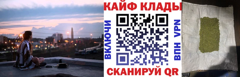 Где купить наркоту Воронеж ГАШ Бутират Alpha PVP kraken ONION COCAIN Меф