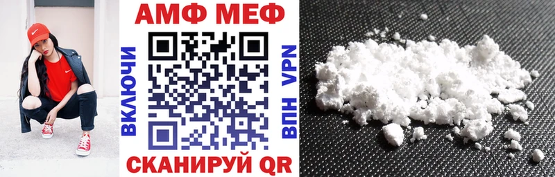 АМФ 98% Воронеж