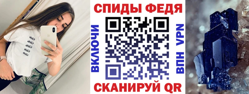 blacksprut как зайти  Воронеж  АМФ 97% 