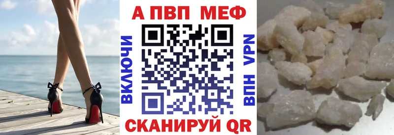 APVP крисы CK Воронеж