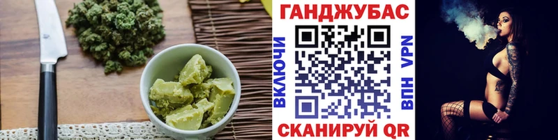 Cannafood конопля  Воронеж 