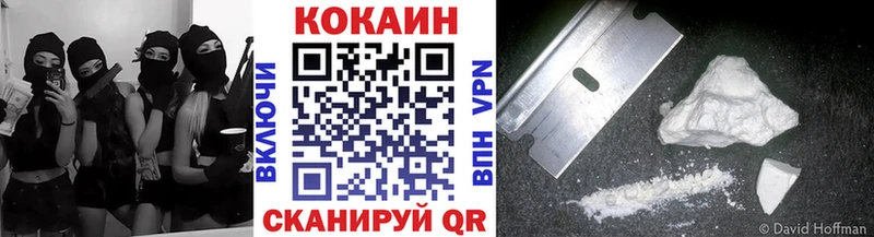КОКАИН Перу ссылка на мегу рабочий сайт Воронеж цены