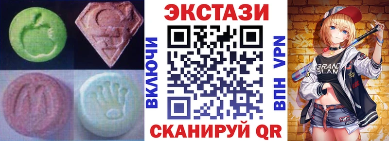 ЭКСТАЗИ 300 mg  Воронеж 