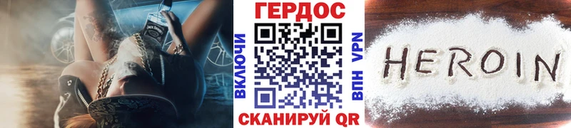 ГЕРОИН Афган Воронеж