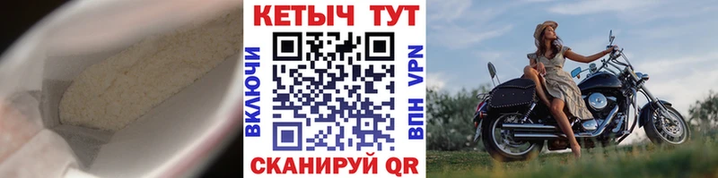 магазин Воронеж КЕТАМИН VHQ