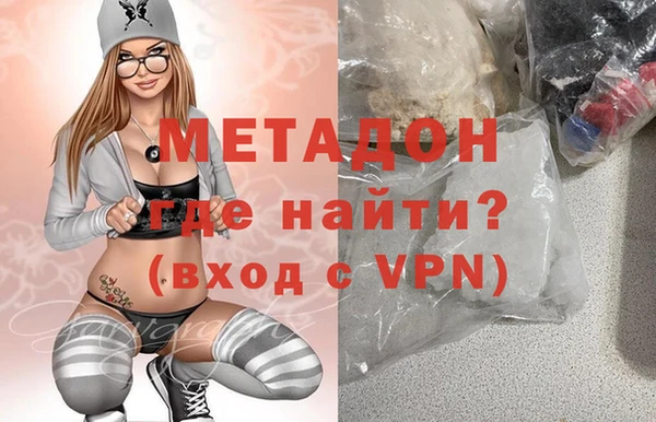 трава Абдулино