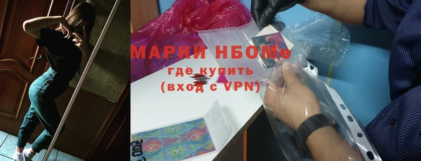 кристаллы Алзамай