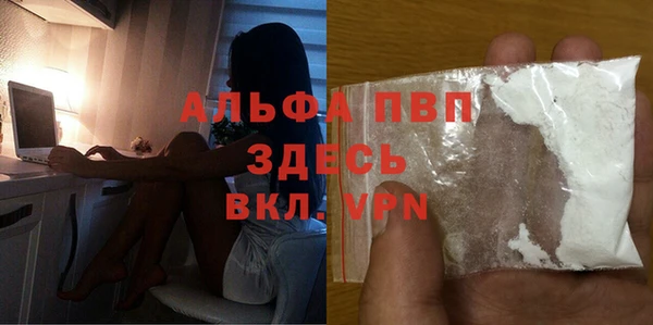 кристаллы Алзамай