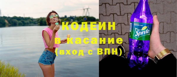 наркотики Абаза
