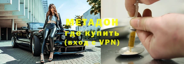 меф VHQ Абинск
