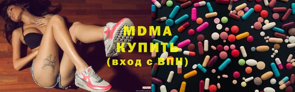 трава Абдулино