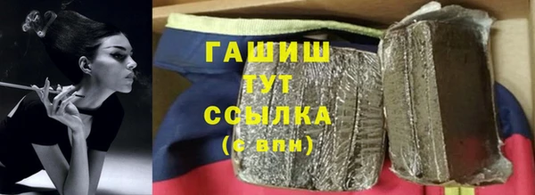 наркотики Абаза