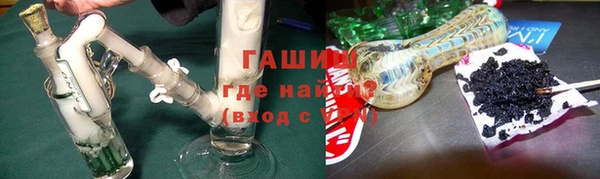 наркотики Абаза