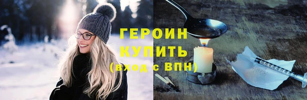 наркотики Абаза
