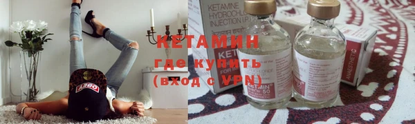 трава Абдулино
