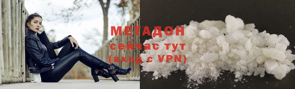 трава Абдулино