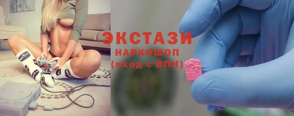 наркотики Абаза
