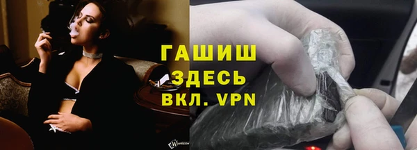 меф VHQ Абинск