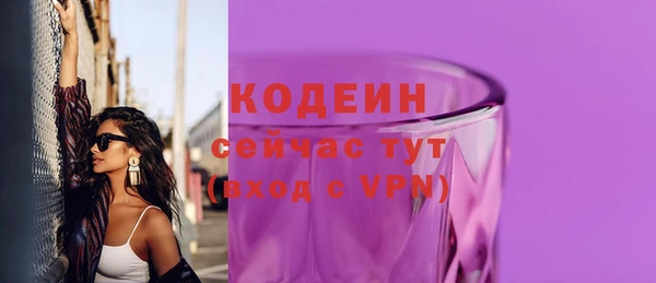 трава Абдулино