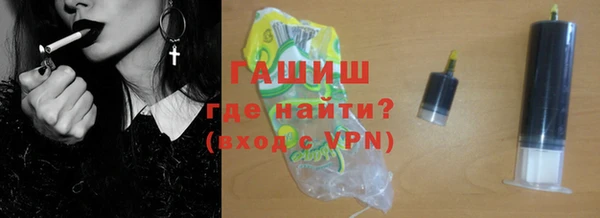 меф VHQ Абинск