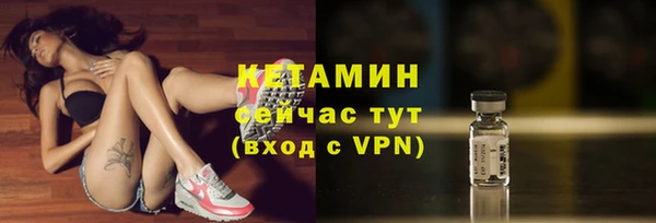 трава Абдулино