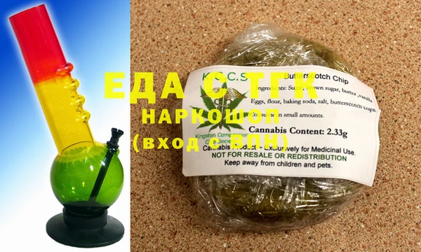 трава Абдулино
