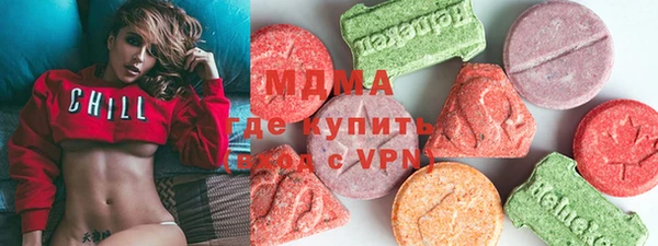 меф VHQ Абинск