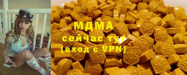 трава Абдулино