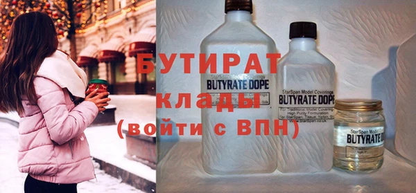 меф VHQ Абинск