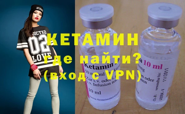 трава Абдулино