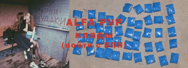 меф VHQ Абинск