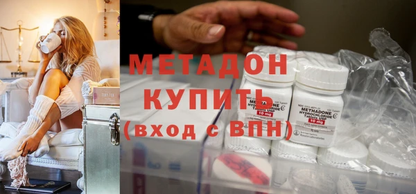 скорость mdpv Каменск-Шахтинский