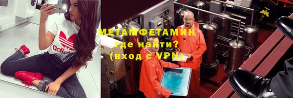 наркотики Абаза