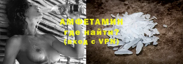 трава Абдулино