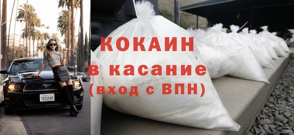 наркотики Абаза