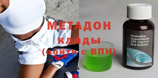 наркотики Абаза