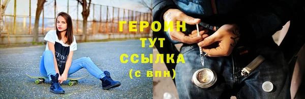 трава Абдулино