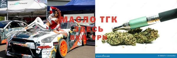 трава Абдулино