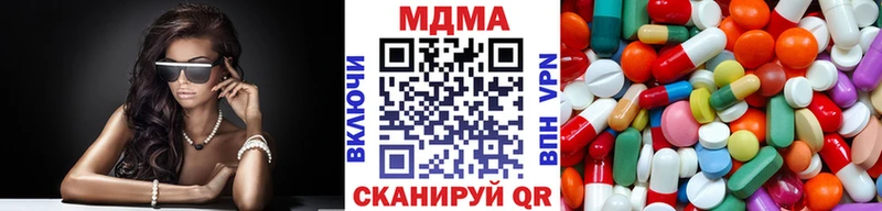 где купить наркоту  Воронеж  MDMA crystal 