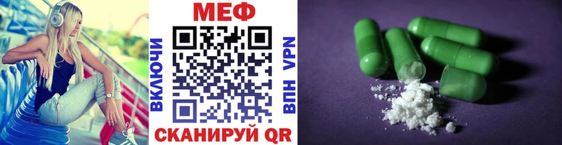 Меф кристаллы  KRAKEN ONION  Воронеж 