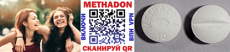 купить закладку  Воронеж  МЕТАДОН мёд 