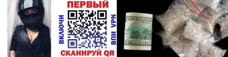 купить Воронеж Первитин пудра
