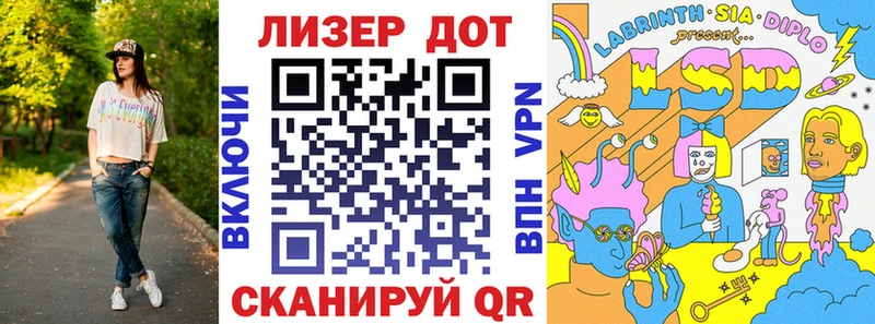 продажа наркотиков  Воронеж  Марки 25I-NBOMe 1,8мг 