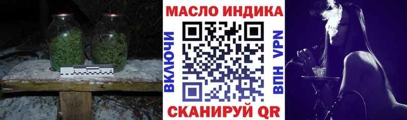 ТГК гашишное масло  где найти   Воронеж 