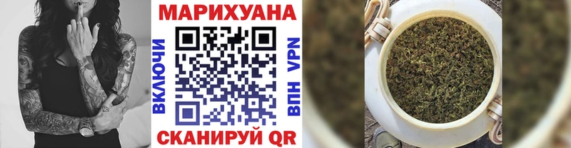 наркошоп  Воронеж  Марихуана OG Kush 